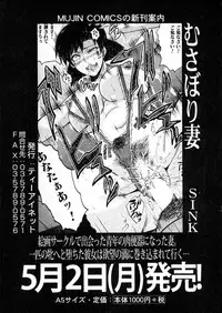 BUSTER Comic 2016-05