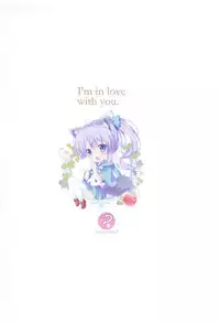 (C91) [PINK CHUCHU (Mikeou)] Kimi ni Koi Shiteru 4 (Gochuumon wa Usagi desu ka?) [Chinese] [CE家族社]