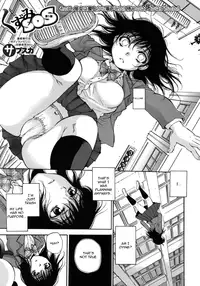 [Sabusuka] Kuzumi SOS Ch. 1 (COMIC MUJIN 2012-07) [English] {AuraDevil}