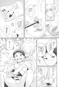 (C93) [Royal Bitch (haruhisky)] Ku-neru Sumata 6 (Ku-neru Maruta)