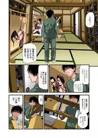 Yokkyuu Fuman no Hitozuma wa Onsen Ryokan de Hageshiku Modaeru 01-27