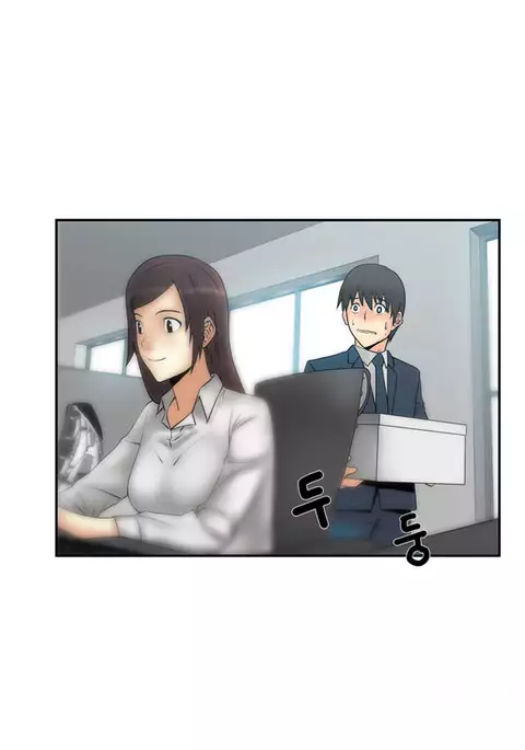 My Office Ch.1-41