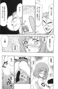 [Taira Hajime] Ran no Hanakage