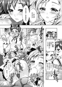 Action Pizazz DX 2016-04 [Digital]