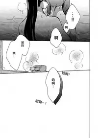 (Bokura no Love Live! 6) [Misonikomi Udon (Meo)] Goodbye Morning (Love Live!) [Chinese] [AJI TEAM]