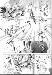 (Sennen Battle Phase 17) [Caramel Pudding (Nanakusa Mutsuki)] Kimi ni Furetakute (Yu-Gi-Oh! ARC-V)