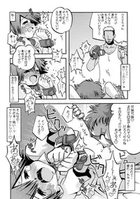 (C78) [Ukkaridou (Shimazu Isami)] Kyoumishinshin Ikiyouyou (Pokemon)