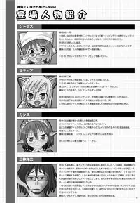 [Blue Going mad Daiode] Citrus Flavor