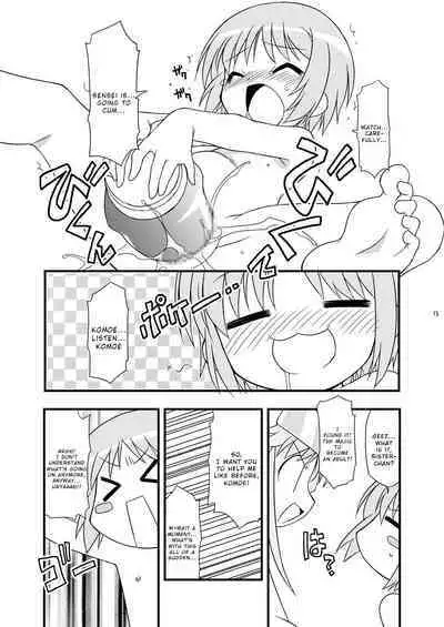 KA+SHI+MA+SHI=INDEX!