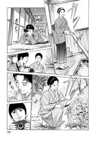 [Tomisawa Chinatsu, Hazuki Kaoru] My Pure Lady Vol.7