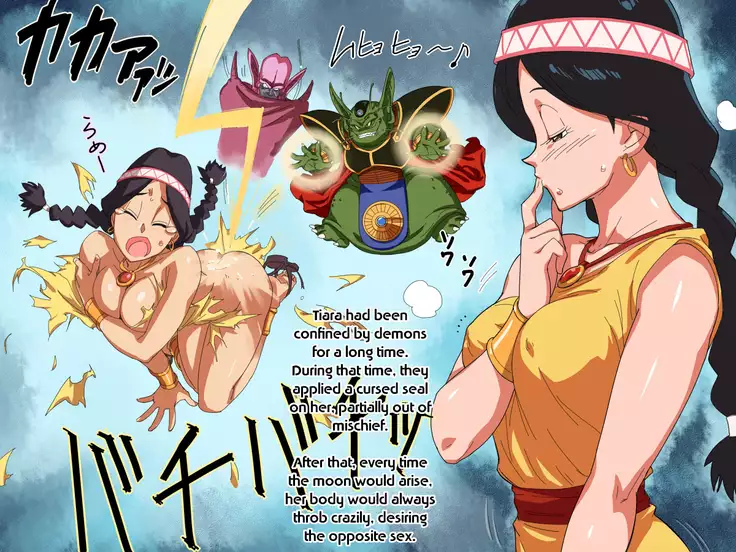 Onna Kenshi to Osananajimi to Ojou-sama Densetsu