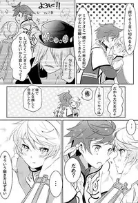 (Zeals Kitchen Doushi Kenbunroku 3) [Lycoly (Kokumaro)] Youin ni Saku Hana (Tales of Zestiria)