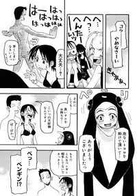 [Kudou Hisashi] LOVE DOG