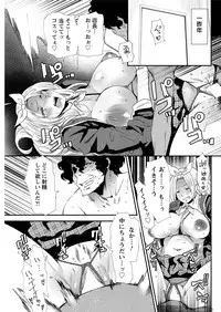 Action Pizazz 2017-03 [Digital]