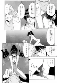 [Ohnuma Hiroshi] Squeeze