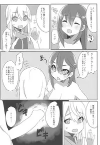 (C95) [Rabbit's Foot (maze*)] Anna to Mari no Yatte Try! (Alice Gear Aegis)