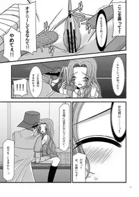 (SC35) [valssu (Charu)] Albtraum (Code Geass: Lelouch of the Rebellion)