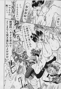 [Youtou Sadamitsu] Youtou-Shougun