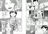 Aiyoku no Spiritual 2