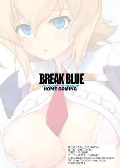 (C92) [STUDIO TIAMAT (TANABE)] BREAK BLUE HOME COMING (BLAZBLUE, XBLAZE) [Digital]
