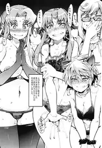 (C88) [Bronco Hitoritabi (Uchi-Uchi Keyaki)] Boku no Watashi no Super Bobobbo Taisen Z Kanketsu Hen (Super Robot Wars)