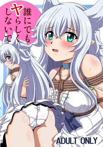 [Thirty Saver Street (Sawara Kazumitsu, Maki Hideto)] Dare ni Demo Yarashiku Shinaide (Lv2 kara Cheat datta Motoyuusha Kouho no Mattari Isekai Life) [Digital]