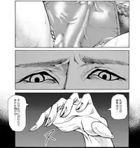 [Kame no Onaka] CORRUPT&ROTTEN Jorou no Nie no Aperitif