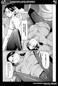 [Takasugi Kou] Madam Palace Ch.1-4