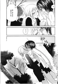 [Mikuni Hadzime] Yuri Iro Rasen