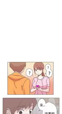 中文韩漫 LOVE 愛的導航G Ch.0-10 [Chinese]