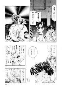 [Enzo Enzou] Pink Paradise