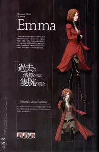 Togainu no chi - Official Visual Fan Book