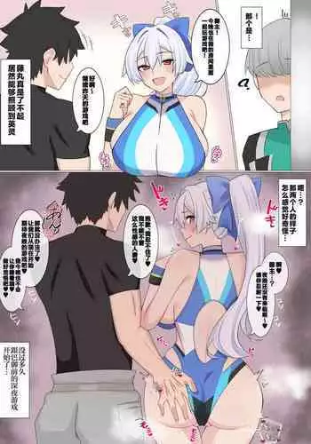 巴さんと夜中のげぇむをする話❤︎