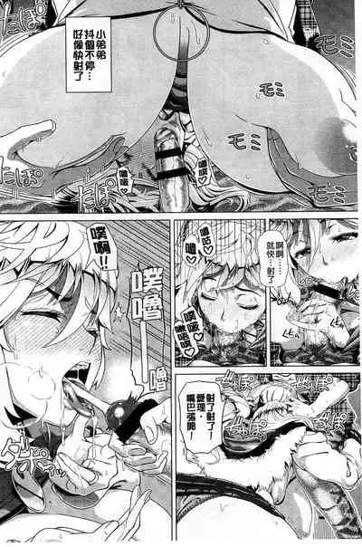 Hitozuma Life - Married Woman Life 身為人妻的生活