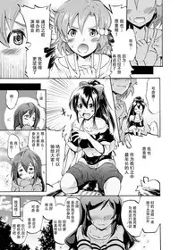 [Grace (Yokoyama Naoki)] Million Back Dancer-tachi no Otona no "Settai" Gasshuku (THE IDOLM@STER MILLION LIVE!) [Chinese] [脸肿汉化组] [Digital]