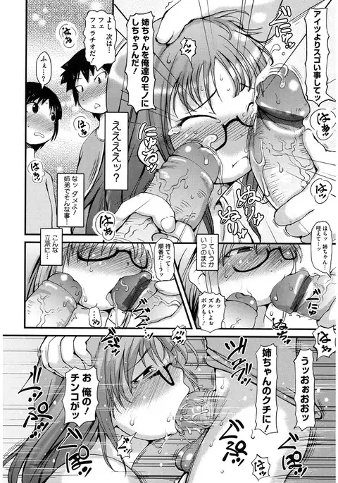 Core Colle Niana Shouten