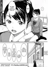 [Osuzu Akiomi] First Love [English]