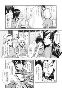 [ShindoL] Junai-Irregulars