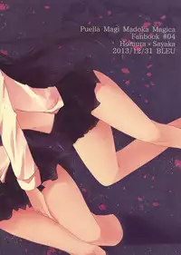 (C85) [BLEU (Mizuki)] Yearning, Love (Puella Magi Madoka Magica) [English] [Yuri-ism]