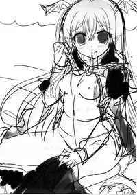 (SC2017 Winter) [Remon no Omise (Furukawa Remon)] Kawaii Otouto ni Gohoubi o (Granblue Fantasy)