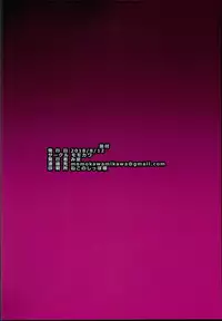 (C94) [Momokawa (Mikawa)] Cagliostro ga Otosareruyou desu (Granblue Fantasy)