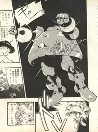 [Anthology] Shitsurakuen 3 - Paradise Lost 3 (Neon Genesis Evangelion)