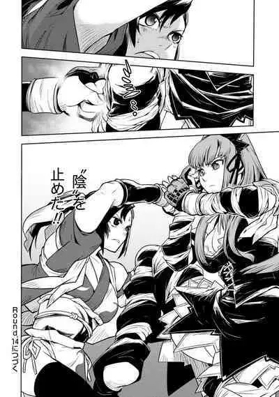 Houkago Shoujo Bout Vol. 1-3 + Bangai