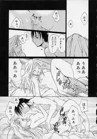 [Ouma Tokiichi] Neko Manma