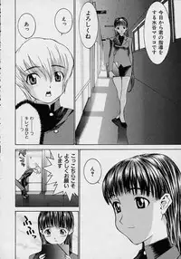 [Lahkairam] Aa Onee-sama - Oh! My Sister