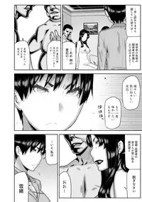 COMIC Ananga Ranga Vol. 23