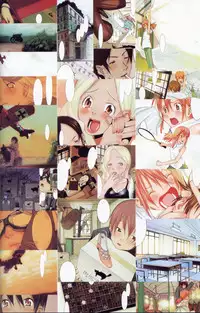 [Artbook][OKAMA] OkamaX