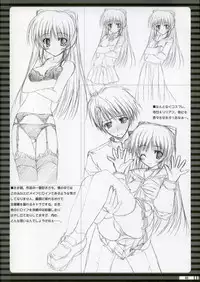 (SC27) [Tennenseki, Tukinon Bunko (Suzuri, Tukinon)] ToHeart2 20050313 (ToHeart2)