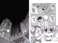 [Urushihara Satoshi] VAMPIRE MASTER DARK CRIMSON 1 [Chinese]