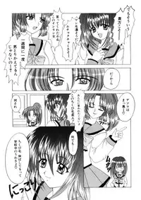 [Nishimata Aoi] WEST AGAIN